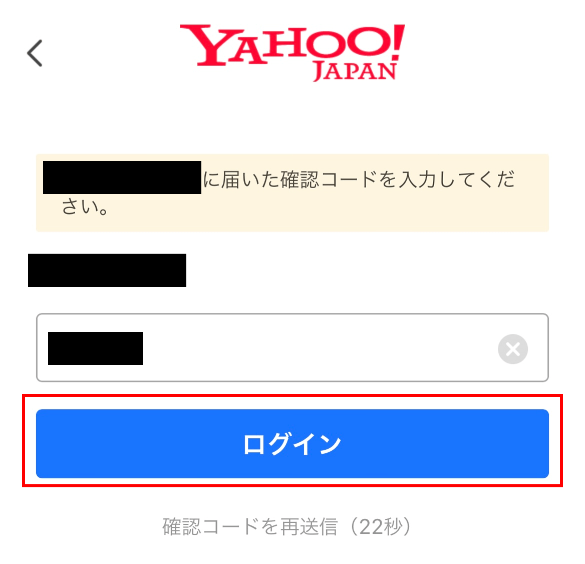 画像あり】ebookjapanの登録方法！PC・スマホ両方の登録手順を分かりやすく解説
