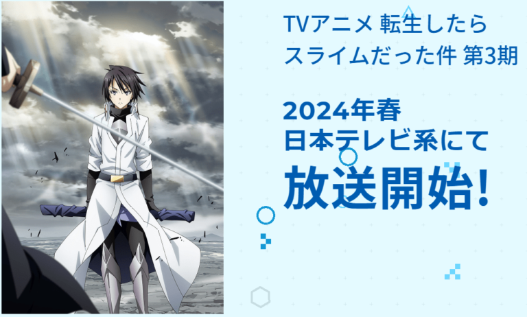 KAZU　　転スラ第3期の5〜8巻 KAZU 転スラ第3期の5〜8巻 - アニメ